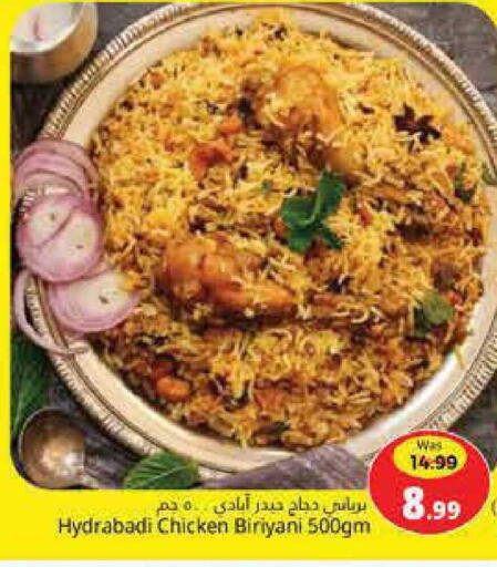 available at Pasons Hypermarket in UAE - Fujairah