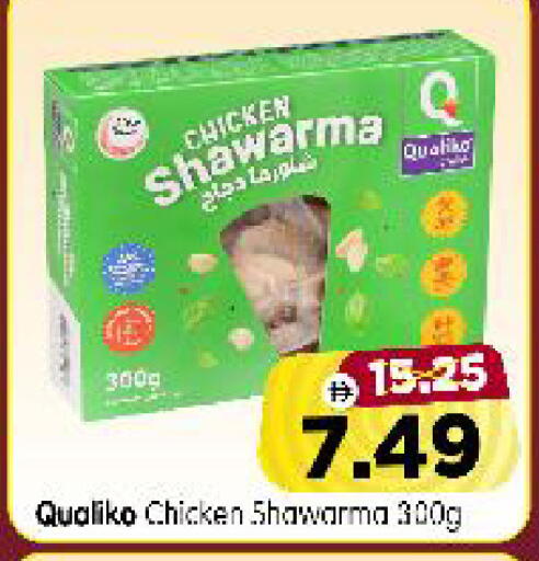 available at Al Madina Hypermarket in UAE - Abu Dhabi