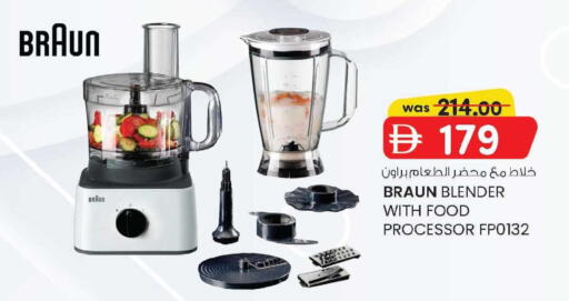 available at صفا اكسبريس سوبرماركت in الإمارات العربية المتحدة , الامارات - أبو ظبي