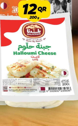 available at سنومارت in قطر - الشمال