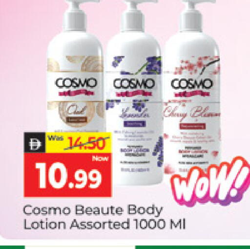 available at المدينة in الإمارات العربية المتحدة , الامارات - دبي