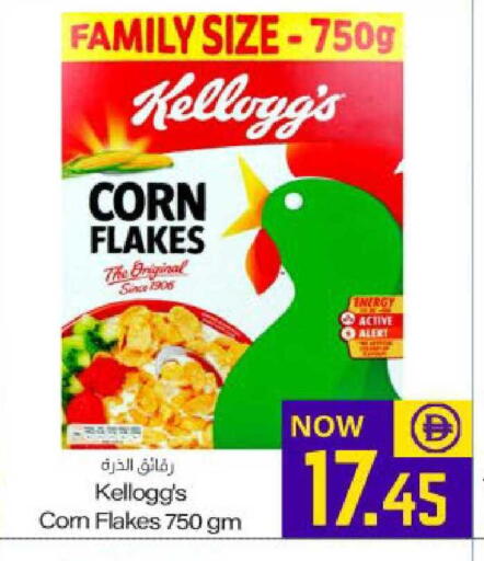 available at Meem Sajidha in UAE - Fujairah