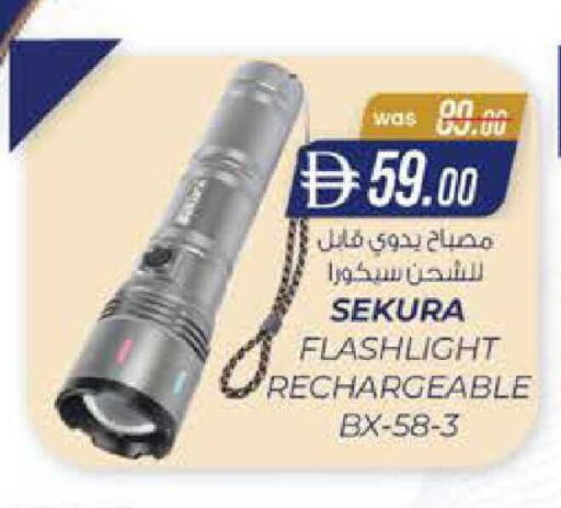 available at ك. الم. للتجارة in الإمارات العربية المتحدة , الامارات - ٱلْفُجَيْرَة‎