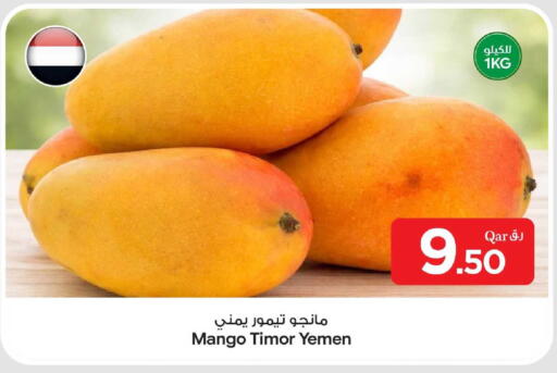 Mango from Yemen available at بن داود in قطر - الدوحة