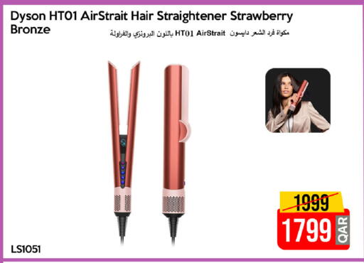 Strawberry available at آي كونكت in قطر - الخور