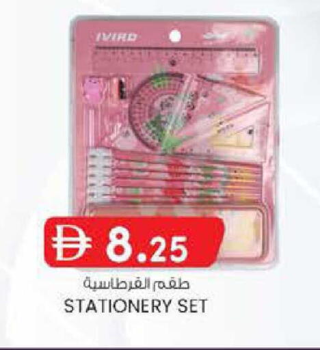 available at K M Trading  in UAE - Abu Dhabi