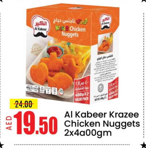 Mango available at مانجو هايبرماركت in الإمارات العربية المتحدة , الامارات - دبي