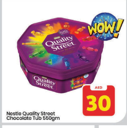 available at مارك & سيف in الإمارات العربية المتحدة , الامارات - دبي