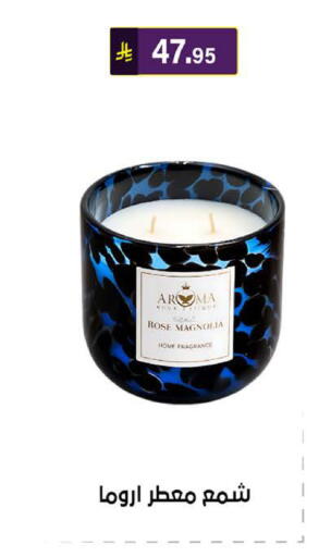 available at الحسين توب أب in مملكة العربية السعودية, السعودية, سعودية - الرياض