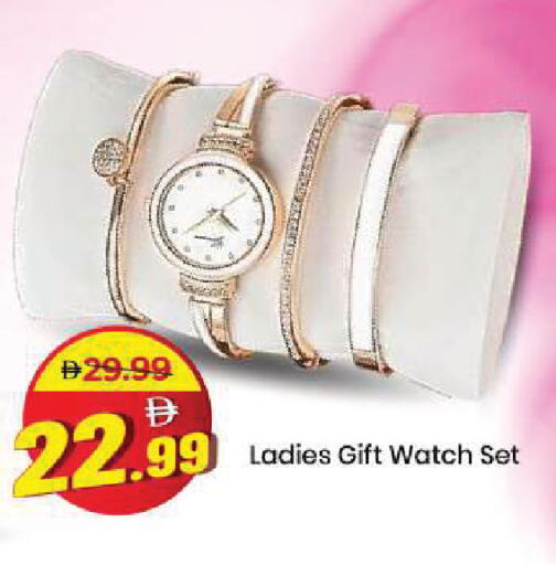 available at مارك & سيف in الإمارات العربية المتحدة , الامارات - أبو ظبي