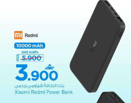 available at مارك & سايف in عُمان - مسقط‎