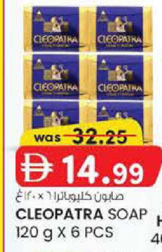 available at ك. الم. للتجارة in الإمارات العربية المتحدة , الامارات - ٱلْفُجَيْرَة‎