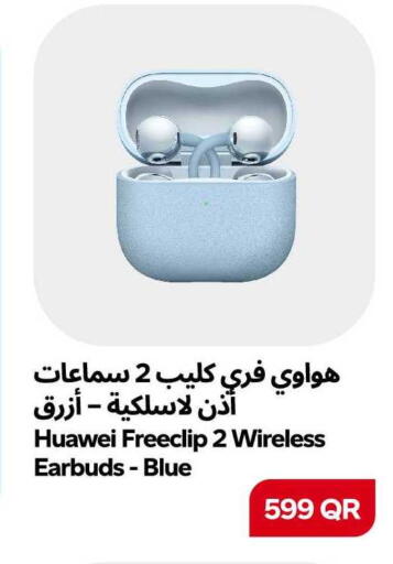 available at سنومارت in قطر - الشمال