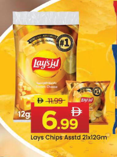 available at مارك & سيف in الإمارات العربية المتحدة , الامارات - أبو ظبي