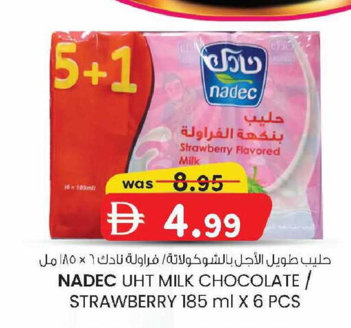 Strawberry available at صفا اكسبريس سوبرماركت in الإمارات العربية المتحدة , الامارات - أبو ظبي