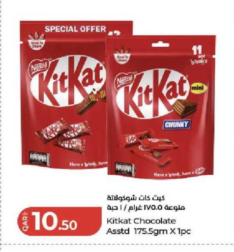 available at LuLu Hypermarket in Qatar - Al Daayen