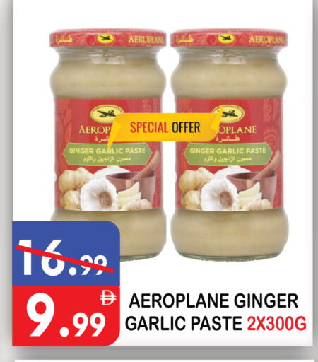 Ginger Garlic available at يونايتد هيبر ماركت in الإمارات العربية المتحدة , الامارات - دبي