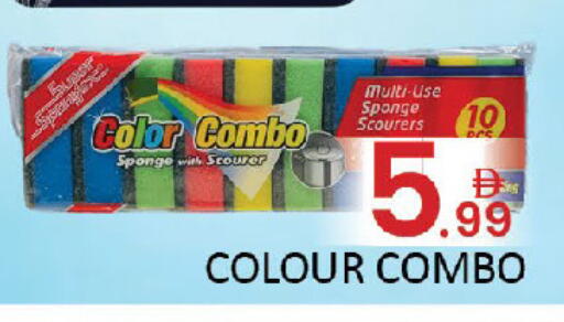 available at المدينة in الإمارات العربية المتحدة , الامارات - دبي