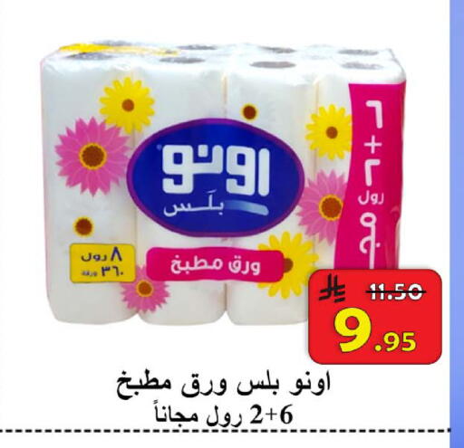 available at شركة محمد فهد العلي وشركاؤه in مملكة العربية السعودية, السعودية, سعودية - الأحساء‎