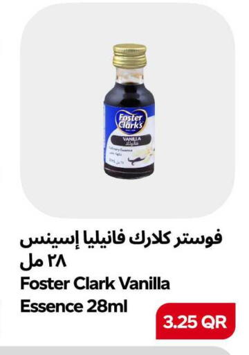 Vanilla available at سنومارت in قطر - الريان