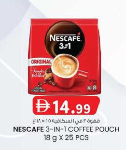 available at Safa Hyper in UAE - Al Ain