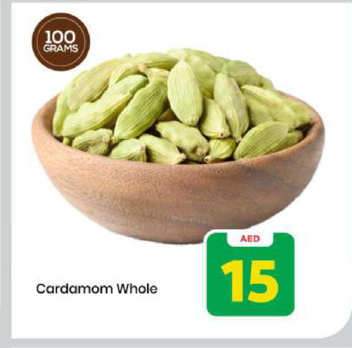 Cardamom available at Mark & Save in UAE - Sharjah / Ajman