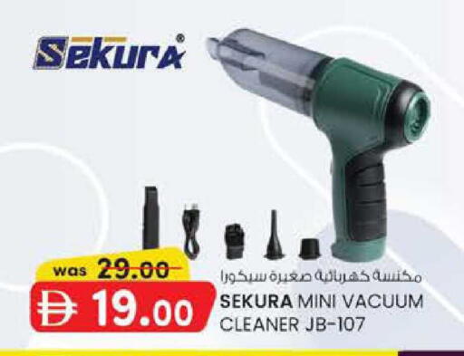 available at ك. الم. للتجارة in الإمارات العربية المتحدة , الامارات - الشارقة / عجمان