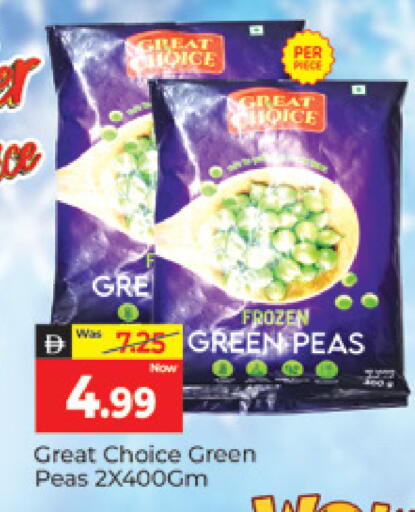 Peas available at المدينة in الإمارات العربية المتحدة , الامارات - دبي