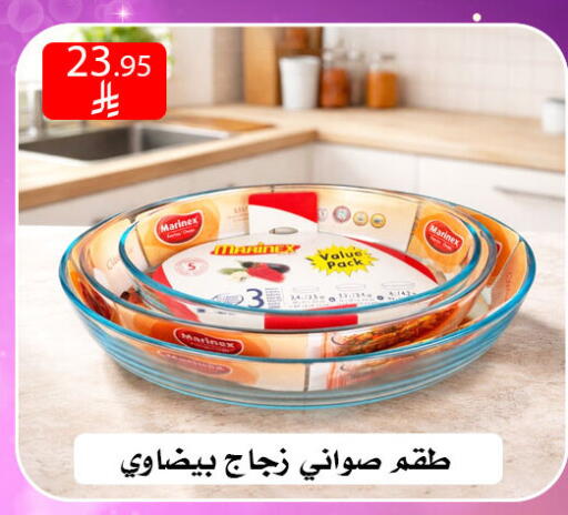 available at ركن العائلة in مملكة العربية السعودية, السعودية, سعودية - الرياض