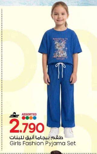 available at مارك & سايف in عُمان - مسقط‎