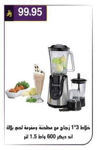 available at الحسين توب أب in مملكة العربية السعودية, السعودية, سعودية - الرياض