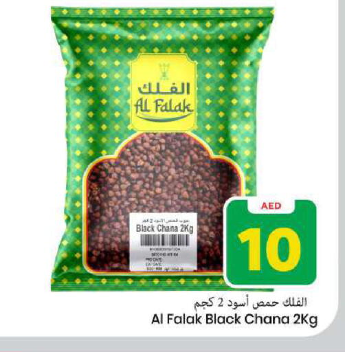 available at Mark & Save in UAE - Sharjah / Ajman