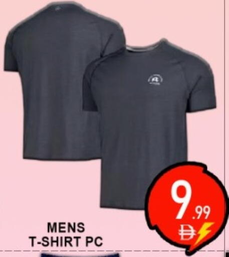 available at جرين جيفت متجر أقسام in الإمارات العربية المتحدة , الامارات - دبي