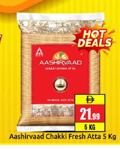 available at BIGmart in UAE - Abu Dhabi