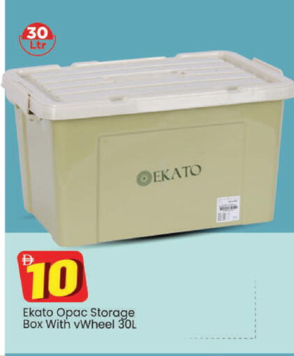 available at Mark & Save in UAE - Dubai