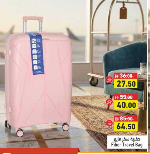 available at أسواق رامز in الإمارات العربية المتحدة , الامارات - رَأْس ٱلْخَيْمَة