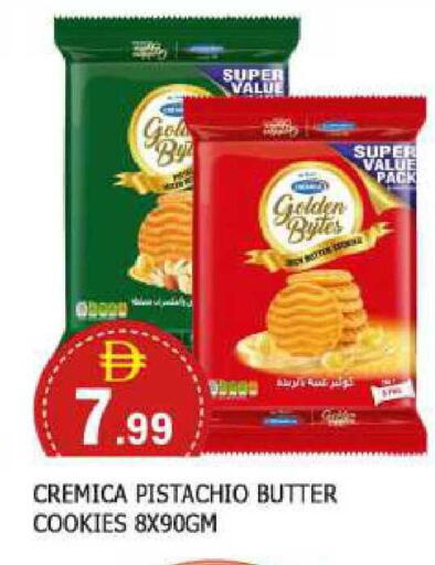 available at المدينة in الإمارات العربية المتحدة , الامارات - الشارقة / عجمان