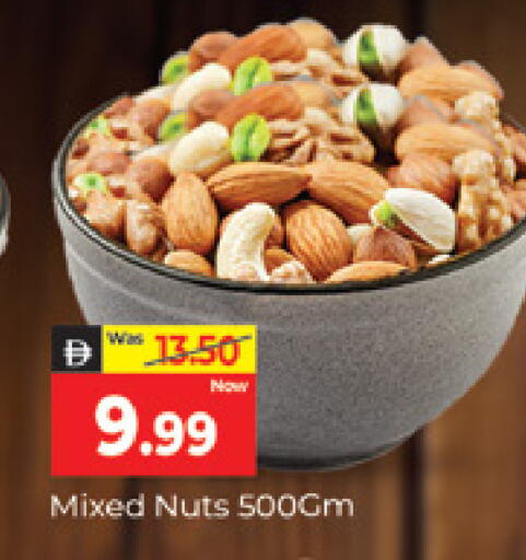 available at المدينة in الإمارات العربية المتحدة , الامارات - دبي