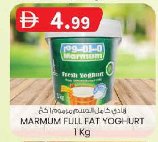 available at Al Safa in UAE - Al Ain