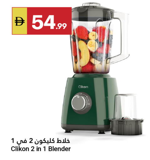 available at جراند الإمارات للتسوق in الإمارات العربية المتحدة , الامارات - أبو ظبي