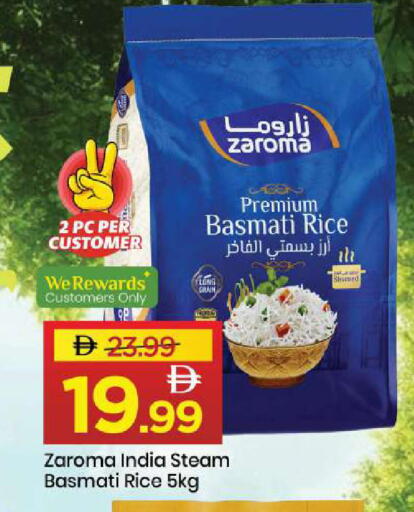 available at Mark & Save in UAE - Sharjah / Ajman