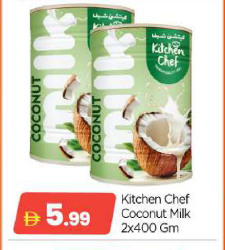 Coconut available at BIGmart in UAE - Abu Dhabi