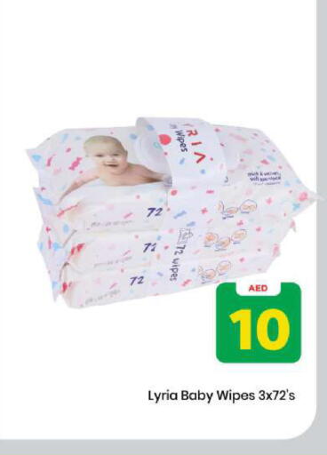 available at Mark & Save in UAE - Sharjah / Ajman