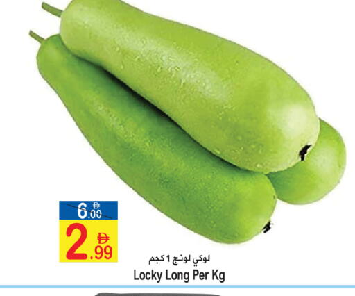 available at Sun and Sand Hypermarket in UAE - Ras al Khaimah