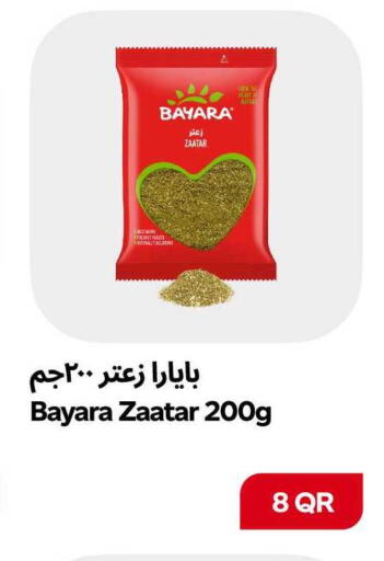 available at سنومارت in قطر - الشمال