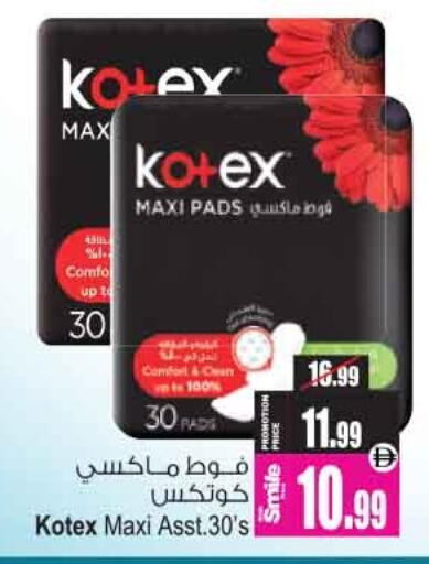 available at أنصار مول in الإمارات العربية المتحدة , الامارات - الشارقة / عجمان