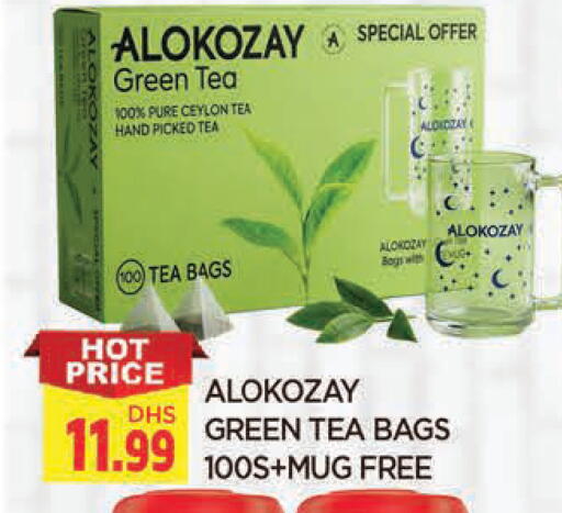 available at المدينة in الإمارات العربية المتحدة , الامارات - الشارقة / عجمان