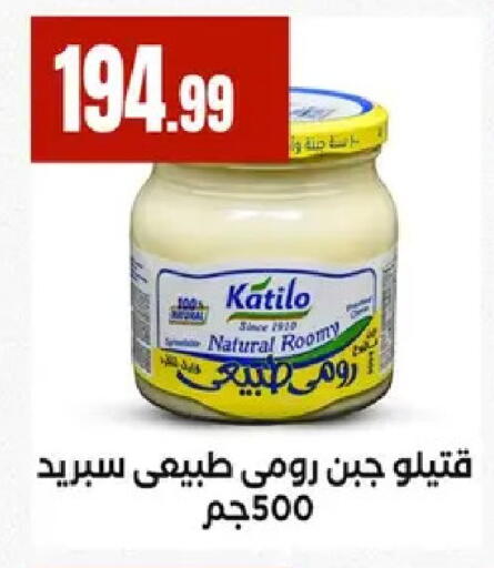 available at El Mahlawy Stores in Egypt - Cairo