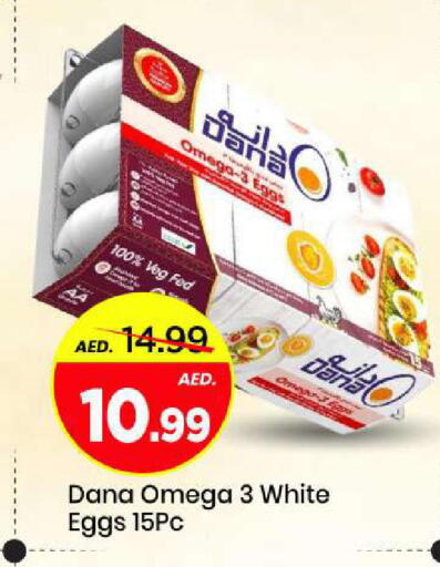 available at مارك & سيف in الإمارات العربية المتحدة , الامارات - الشارقة / عجمان