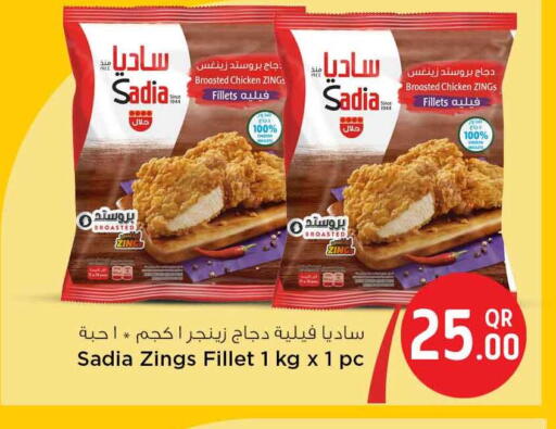 available at Safari Hypermarket in Qatar - Al Rayyan